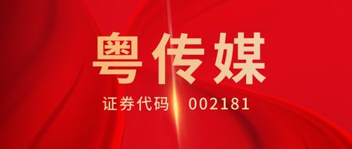 网络文化经营 数字时代的机遇与挑战