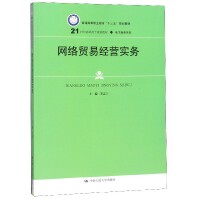 数字经济浪潮下的网络文化经营 机遇、挑战与中国路径