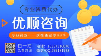 天津网络文化经营许可证（文网文）办理指南