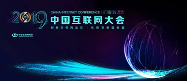 社交电商迎来新里程碑 于立娟将在2019中国互联网大会发布行业报告，聚焦网络文化经营新路径