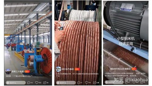 电缆制造企业的网络营销与网络文化经营融合策略